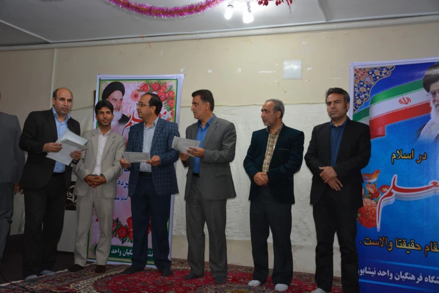 مراسم تجلیل از مقام معلم