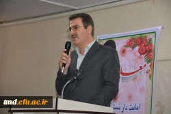 مراسم تجلیل از مقام معلم