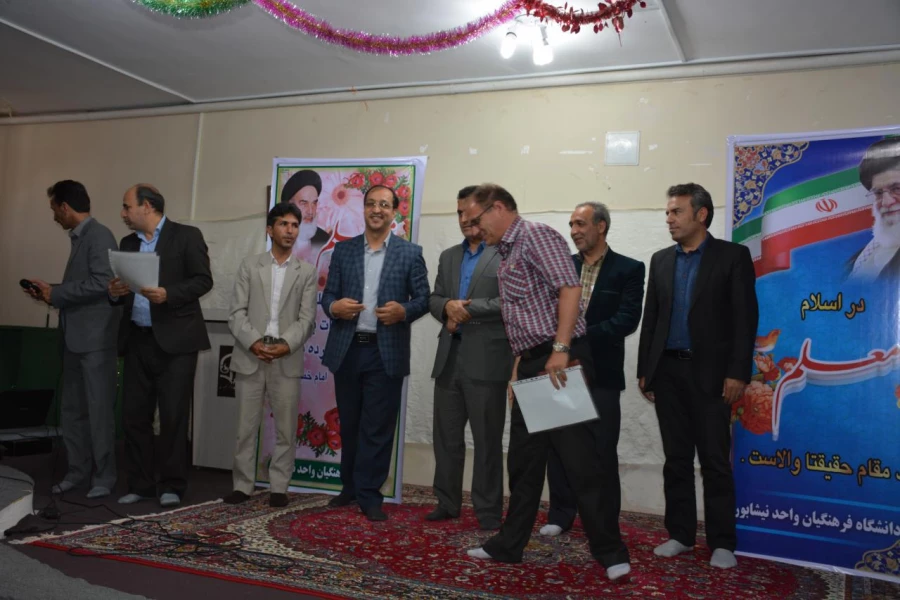 مراسم تجلیل از مقام معلم