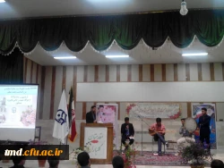 جشن تجلیل از مقام اساتید و معلمان