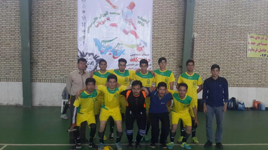 جام خلیج فارس