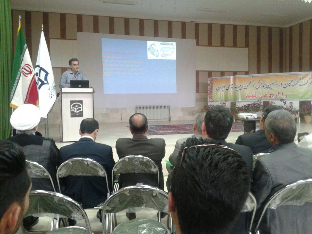 دهمین همایش انجمن دیرینه شناسی ایران