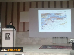 دهمین همایش انجمن دیرینه شناسی ایران