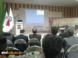 دهمین همایش انجمن دیرینه شناسی ایران