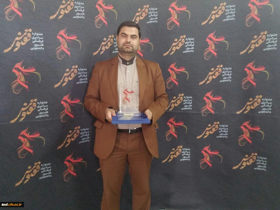 حسین سلیمانی