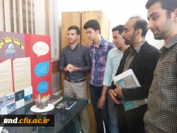 جابر بن حیان