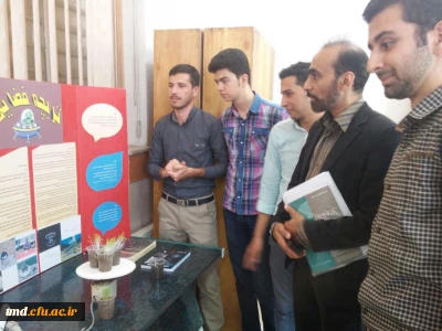 جشنواره تکمیلی جابربن حیان در دانشگاه فرهنگیان نیشابور برگزار شد