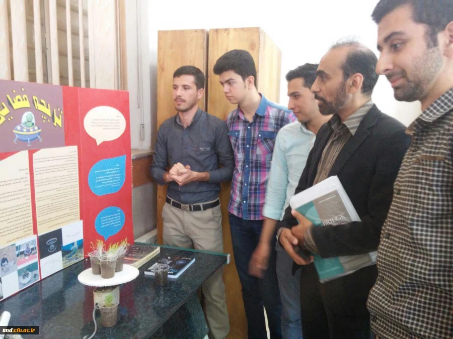 جابر بن حیان