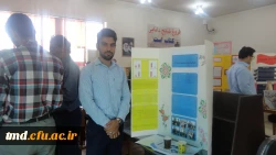 جابر بن حیان