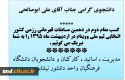 علی ابوصالحی