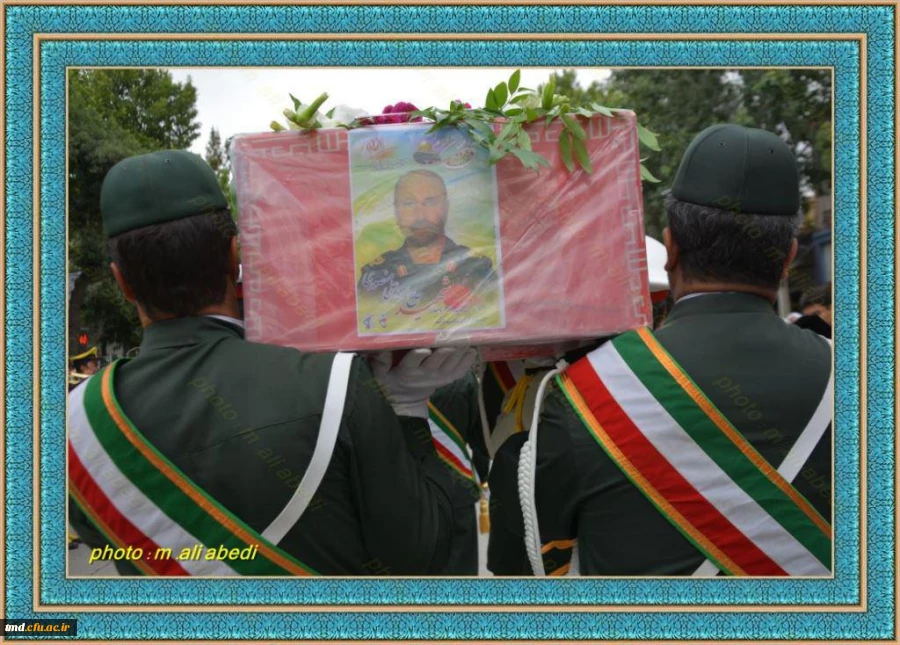 شهید مدافع حرم