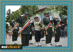 شهید مدافع حرم