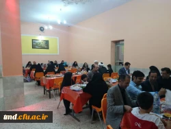 مراسم افطاری