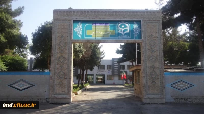 تصاویر مرکز