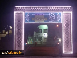 سر در ورودی دانشگاه فرهنگیان واحد دانشور نیشابور