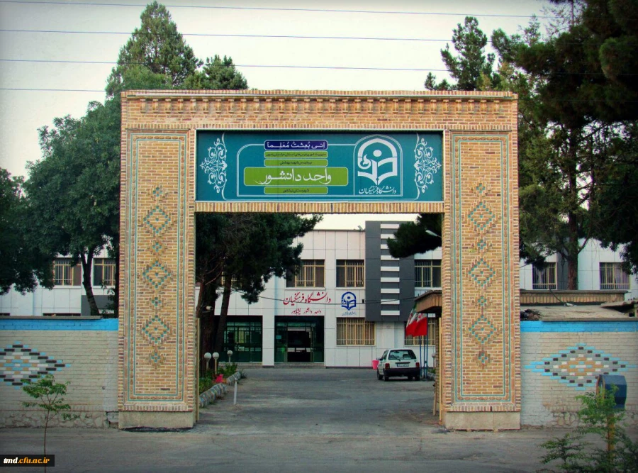 مرکز