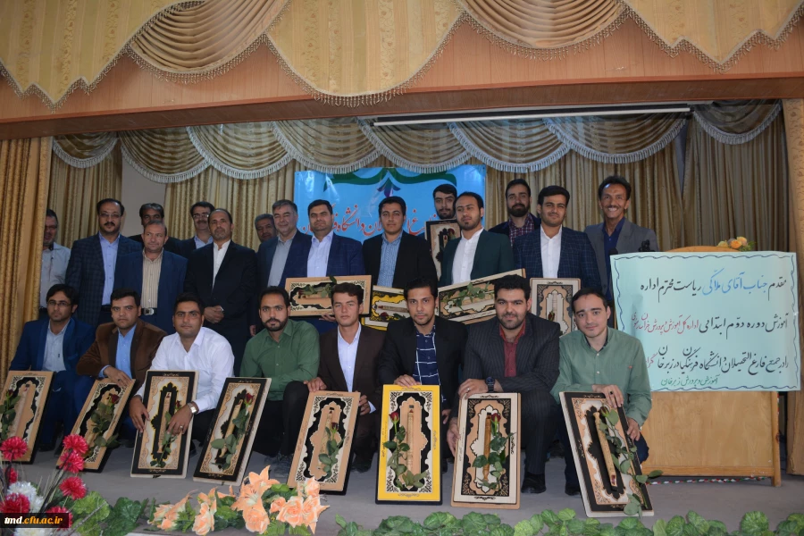 استقبال از دانش آموختگان دانشگاه فرهنگیان