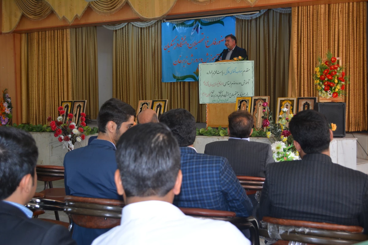 استقبال از دانش آموختگان دانشگاه فرهنگیان