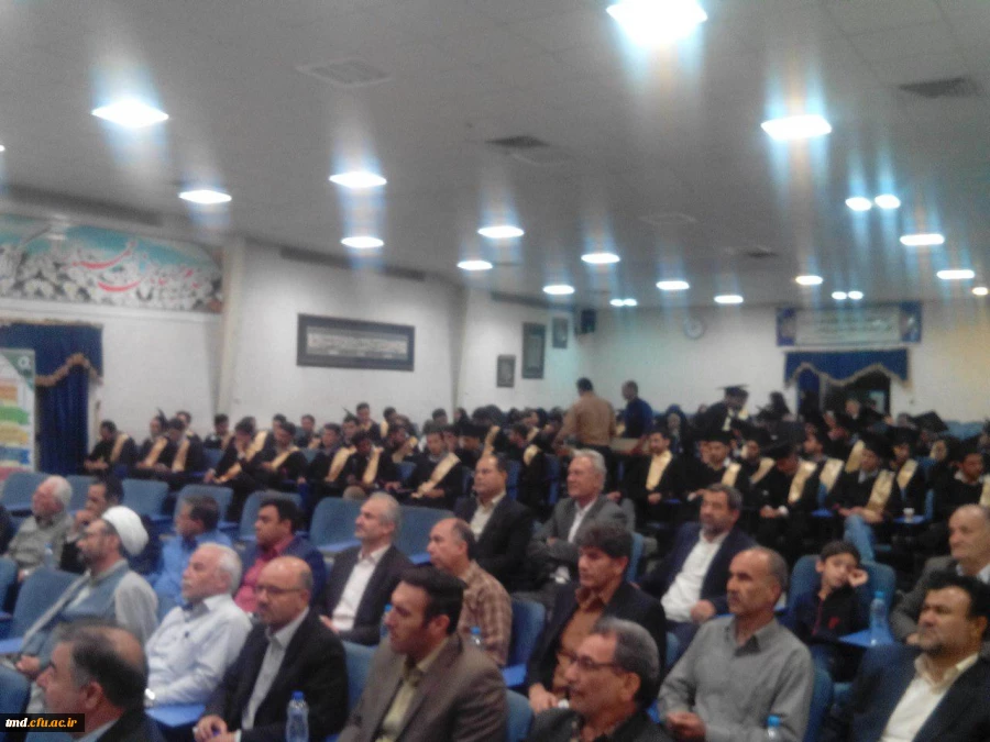 جشن دانش اموختگی