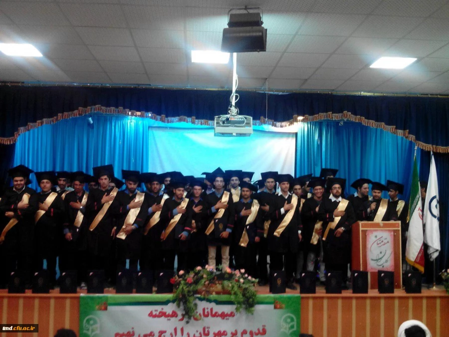 جشن دانش آموختگی