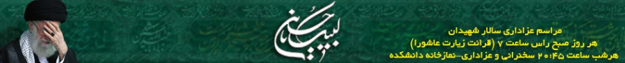 عزاداری