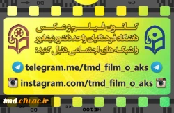 کانون فیلم و عکس