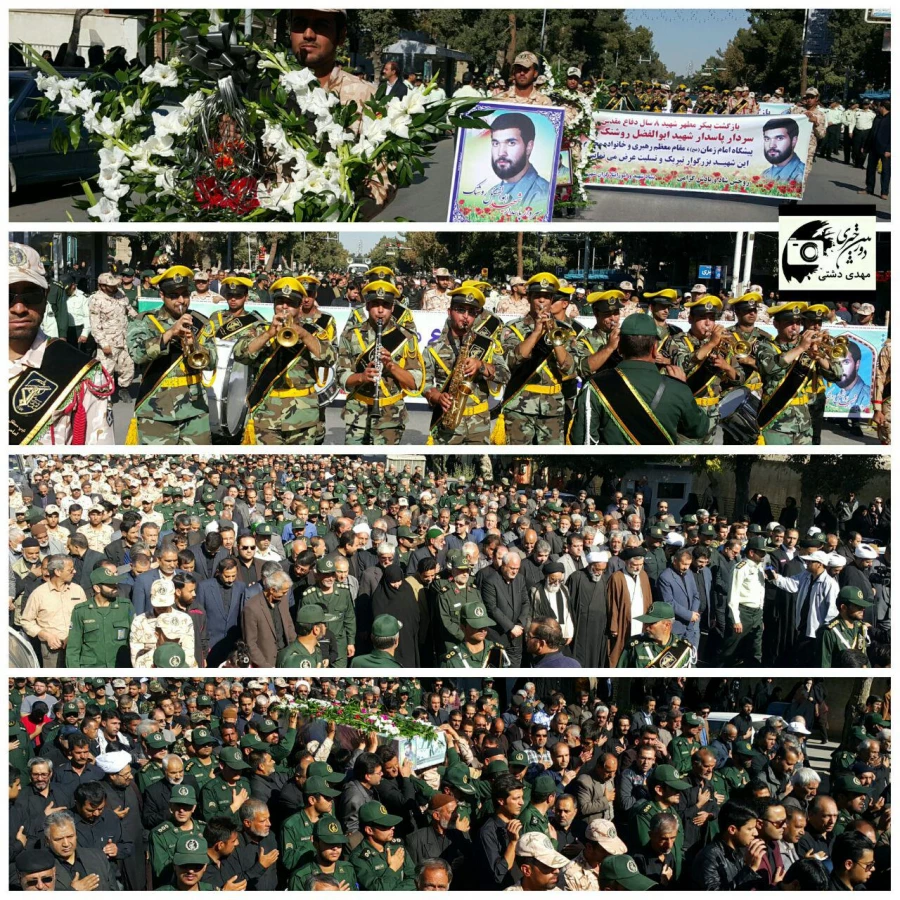 تشییع پیکر شهید ابوالفضل روشنک