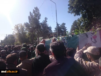 همزمان با روز هشتم ماه محرم و در فضایی سراسر حزن و اندوه انجام شد : 
حضور مسئولین و دانشجویان دانشگاه فرهنگیان واحد دانشور در تشییع پیکر شهید ابوالفضل روشنک