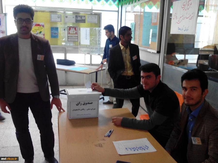 انتخابات شورای صنفی رفاهی