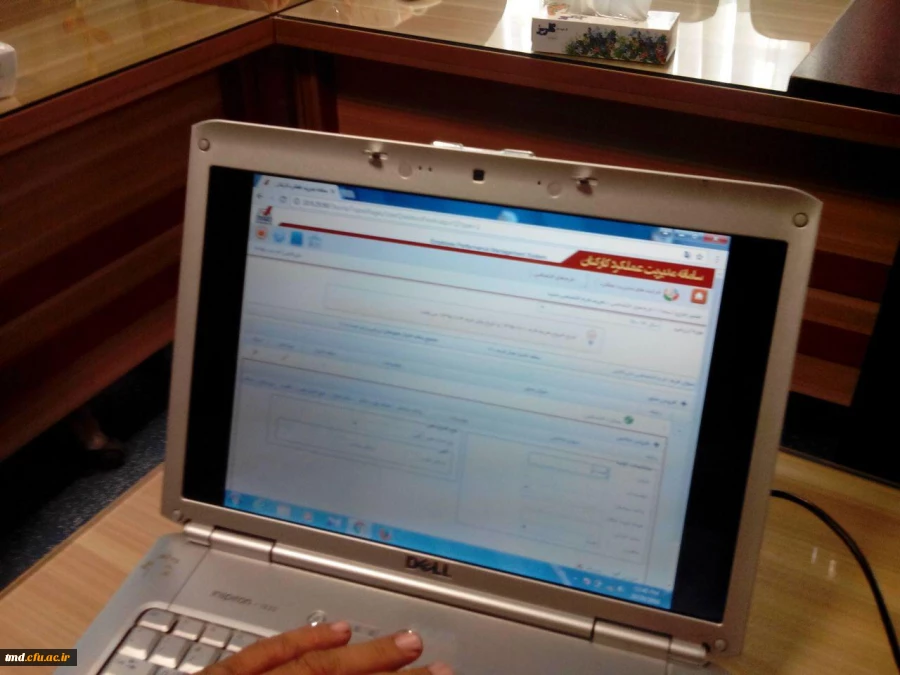 آموزش به همکاران در خصوص سامانه ارزیابی عملکرد