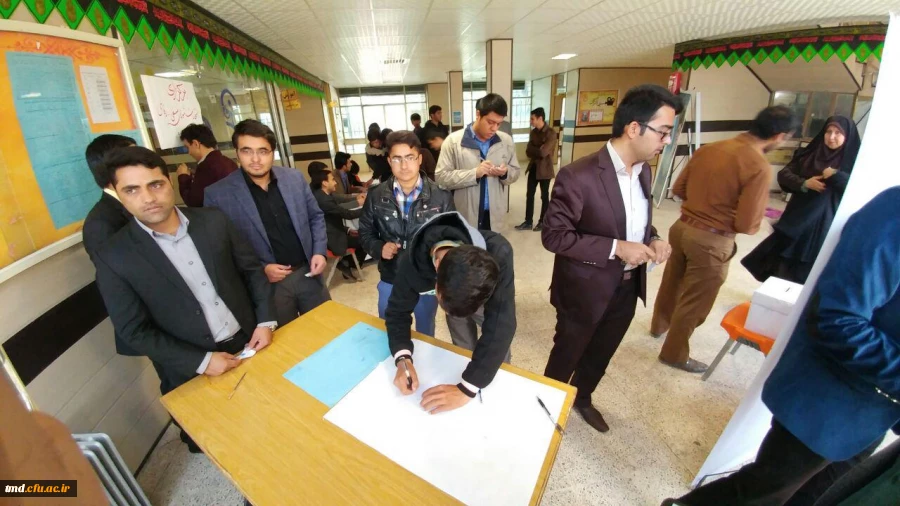 انتخابات شورای صنفی رفاهی