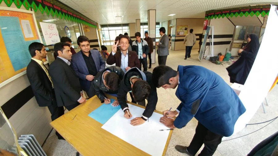 انتخابات شورای صنفی رفاهی