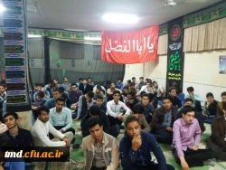 جلسه توجیهی با حضور مسئول حراست مدیریت استان