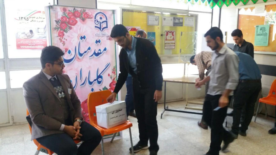 انتخابات شورای صنفی ( مرحله دوم )