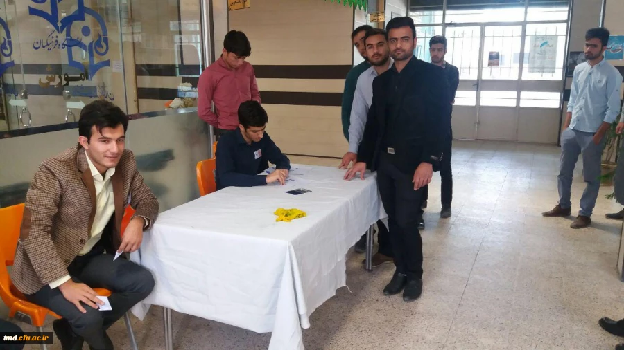 انتخابات شورای صنفی ( مرحله دوم )