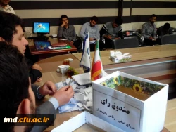 انتخابات شورای صنفی ( مرحله دوم )