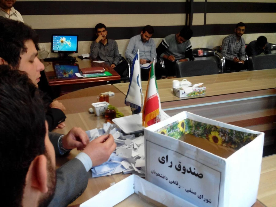 انتخابات شورای صنفی ( مرحله دوم )