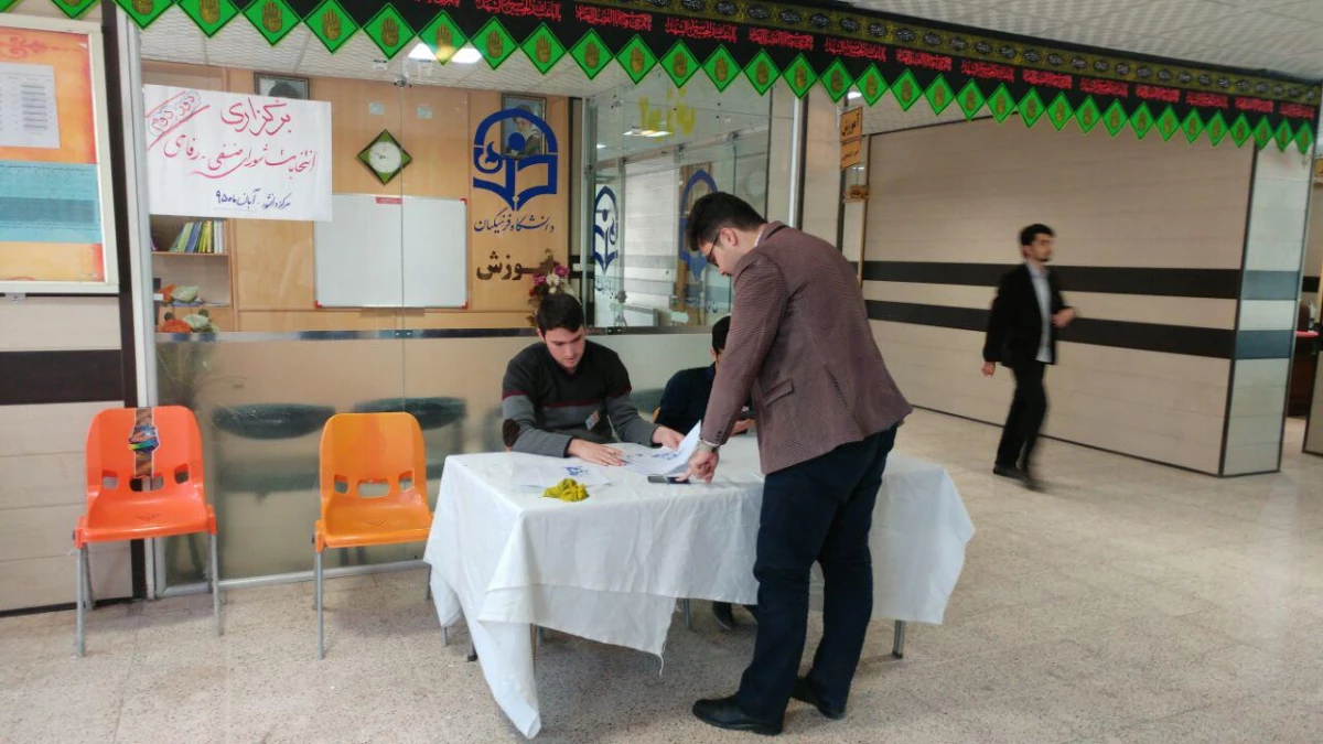 انتخابات شورای صنفی ( مرحله دوم )