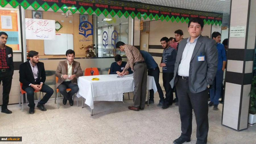 انتخابات شورای صنفی ( مرحله دوم )