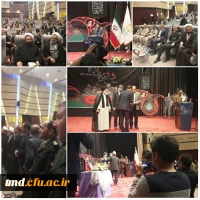 شب شعر مدافعان حرم