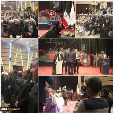 با همکاری کانون شعر و ادب و کانون فیلم وعکس دانشجویان مرکز دانشور برگزار شد : 
حضور در مراسم شب شعر ملی مدافعان حرم