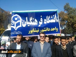 حضور در راهپیمایی 13 آبان