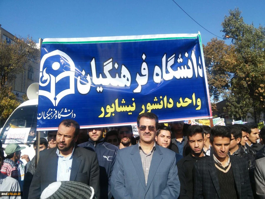 حضور در راهپیمایی 13 آبان