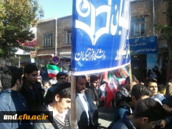 حضور در راهپیمایی 13 آبان