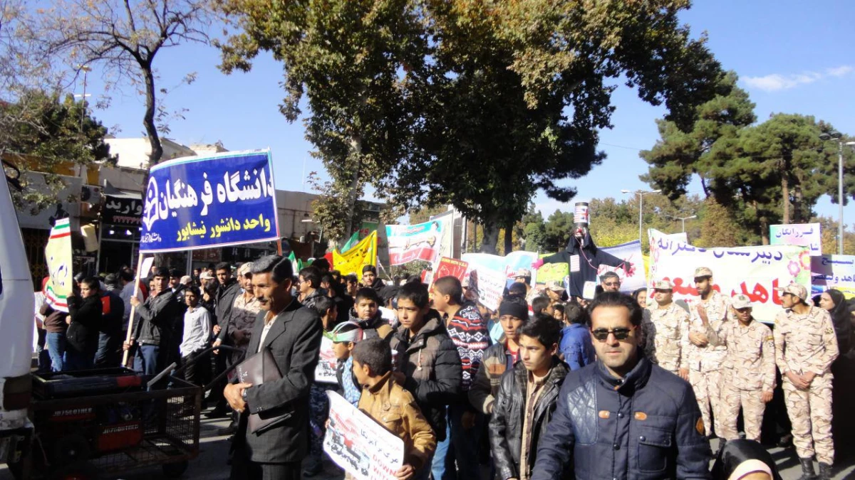 روز ملی مبارزه با استکبار جهانی