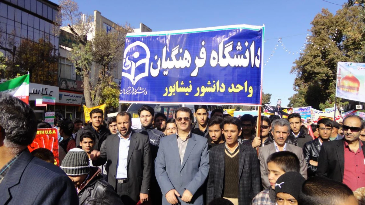 روز ملی مبارزه با استکبار جهانی