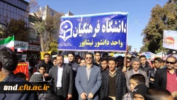 روز ملی مبارزه با استکبار جهانی