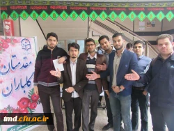 سهم من از یک نفس