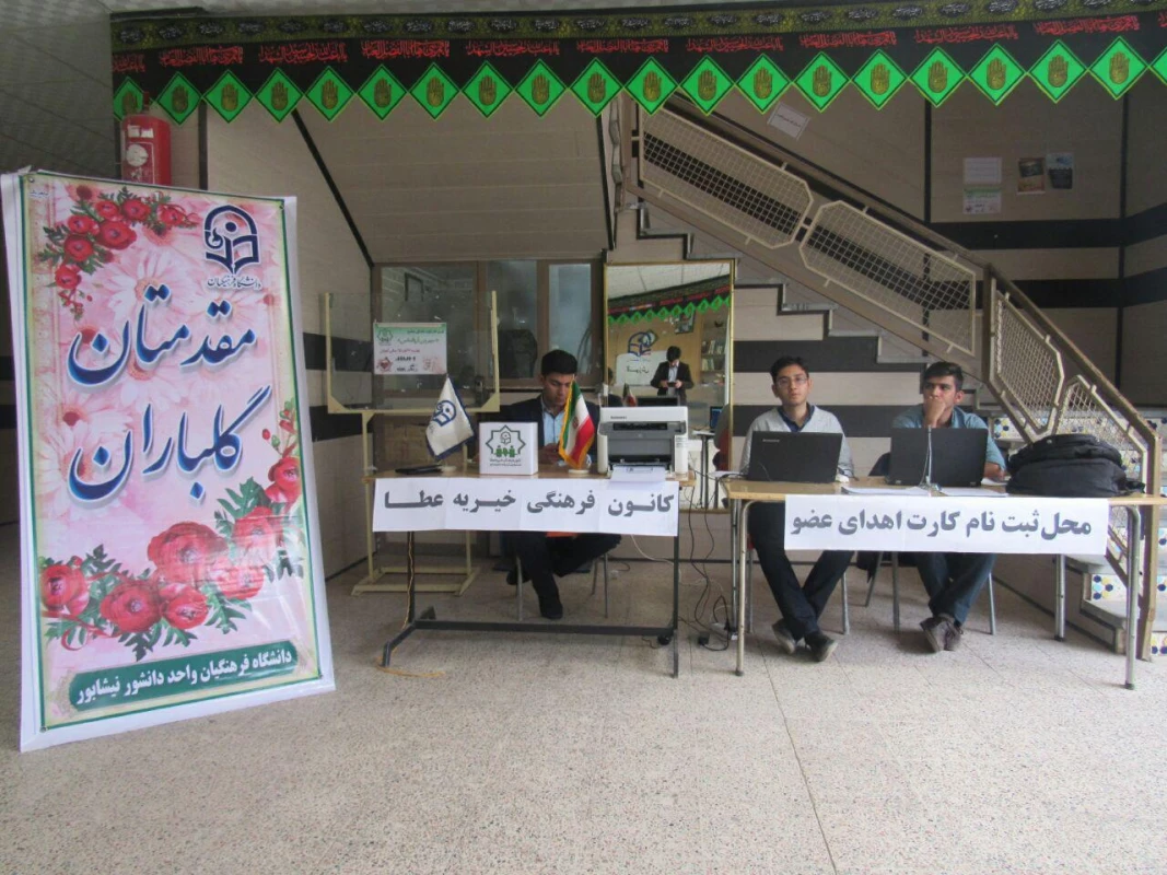 سهم من از یک نفس