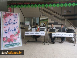 سهم من از یک نفس